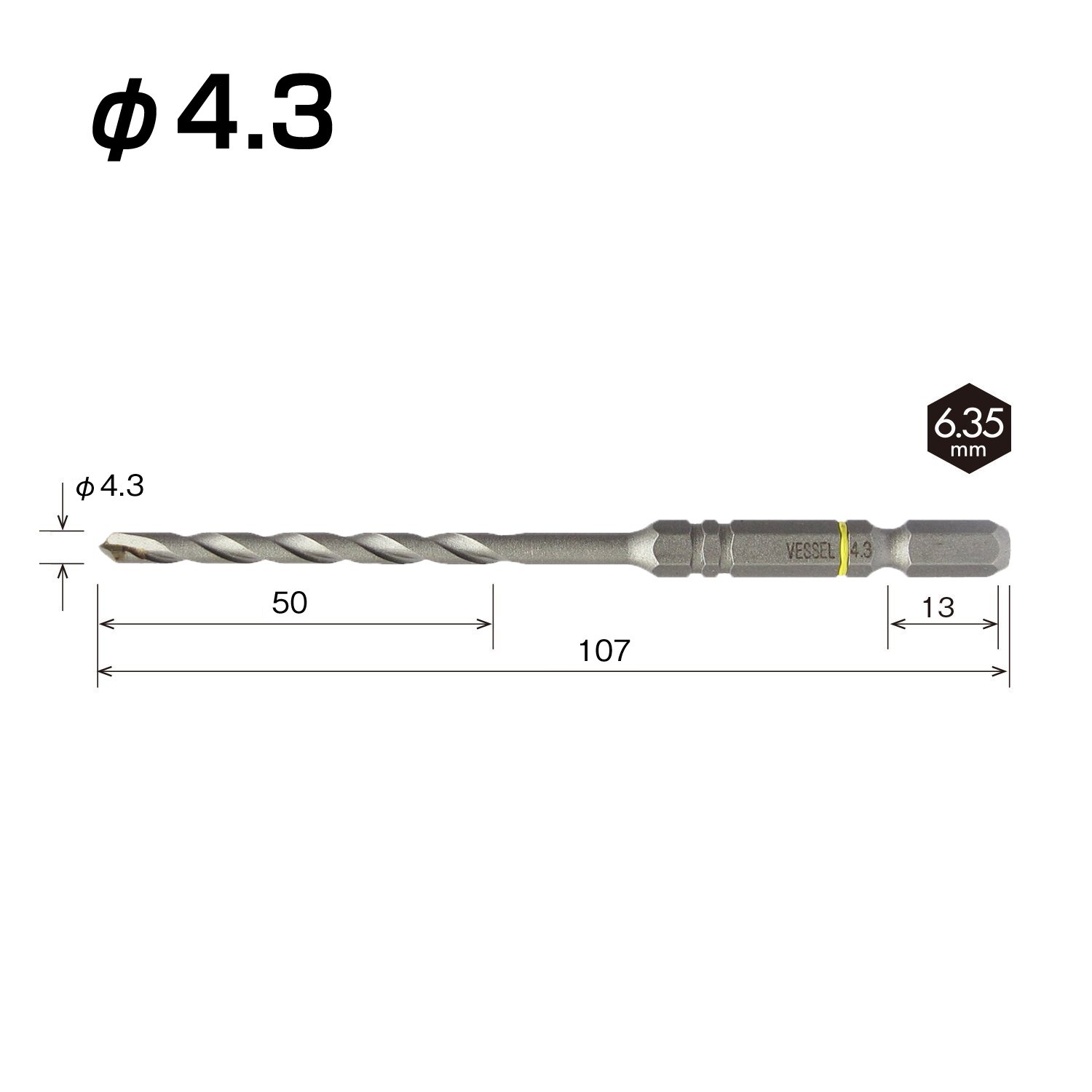 베셀 콘크리트 드릴비트 세트 ACD-3S-4.3 4.3mm 이미지 2