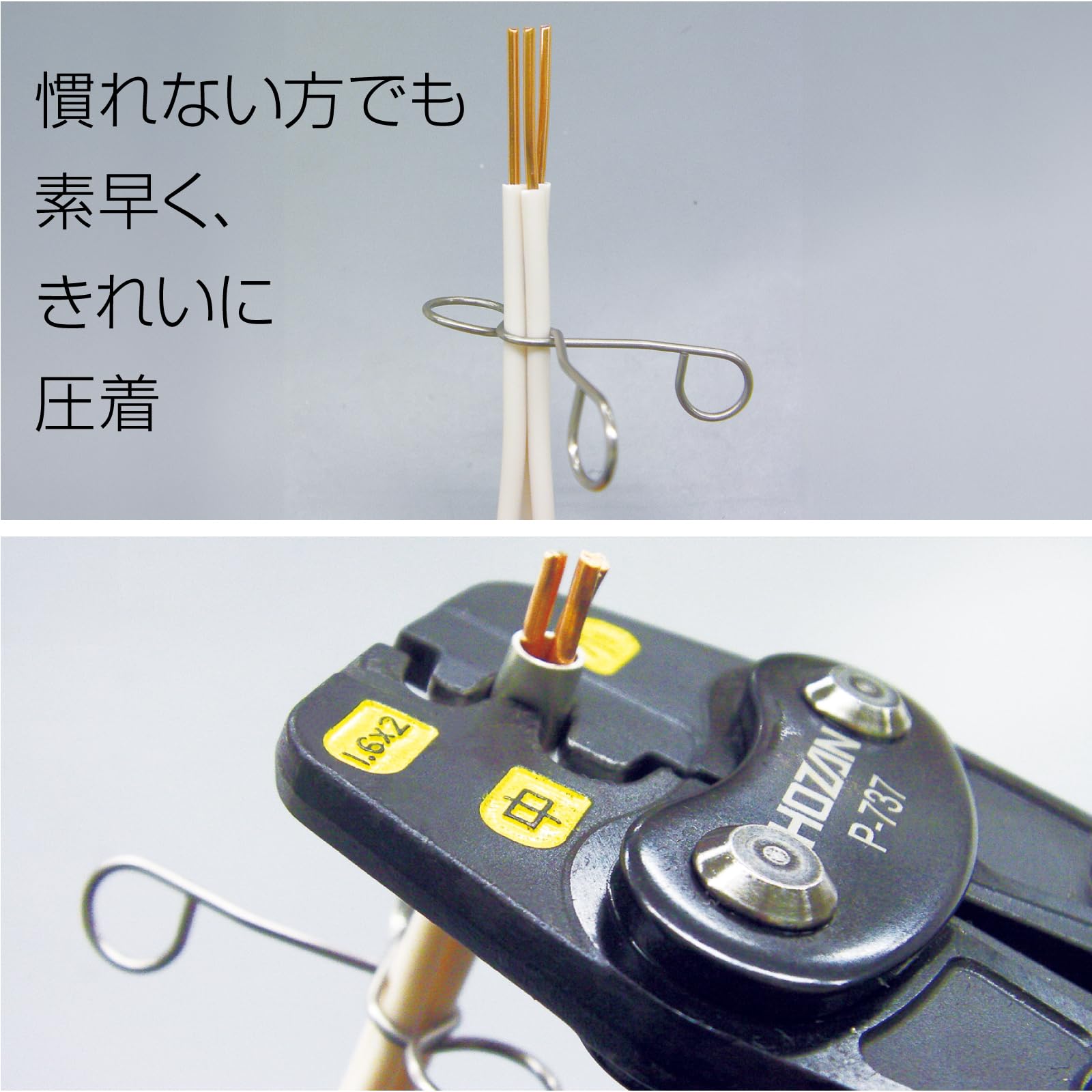 호잔 합격클립 P-926 10개입 전기기능사 실기 보조도구 합격 클립 10개입 이미지 4