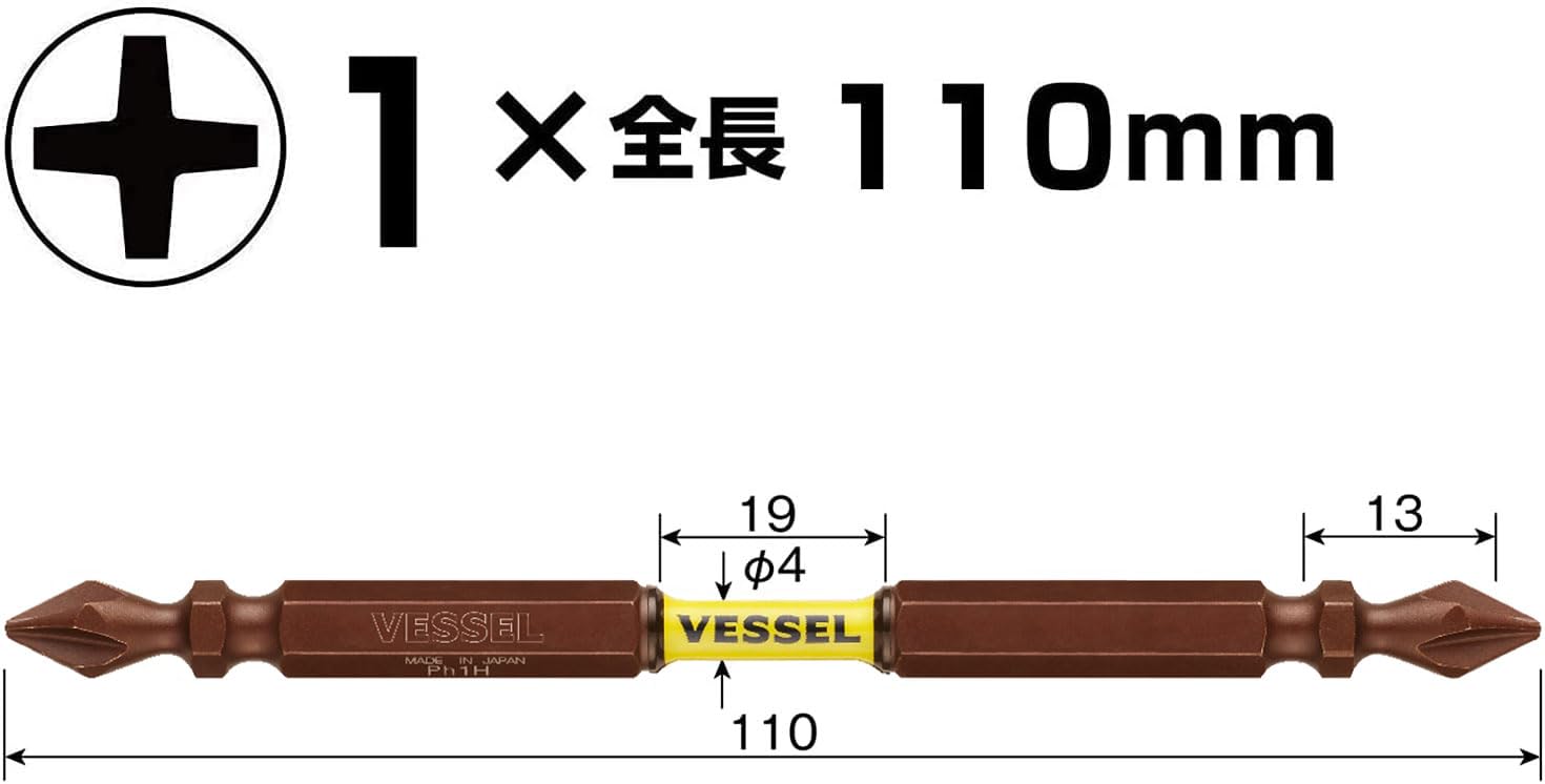 베셀 사키스보 토션 비트 SST141110 +1 110mm 2개입 이미지 2