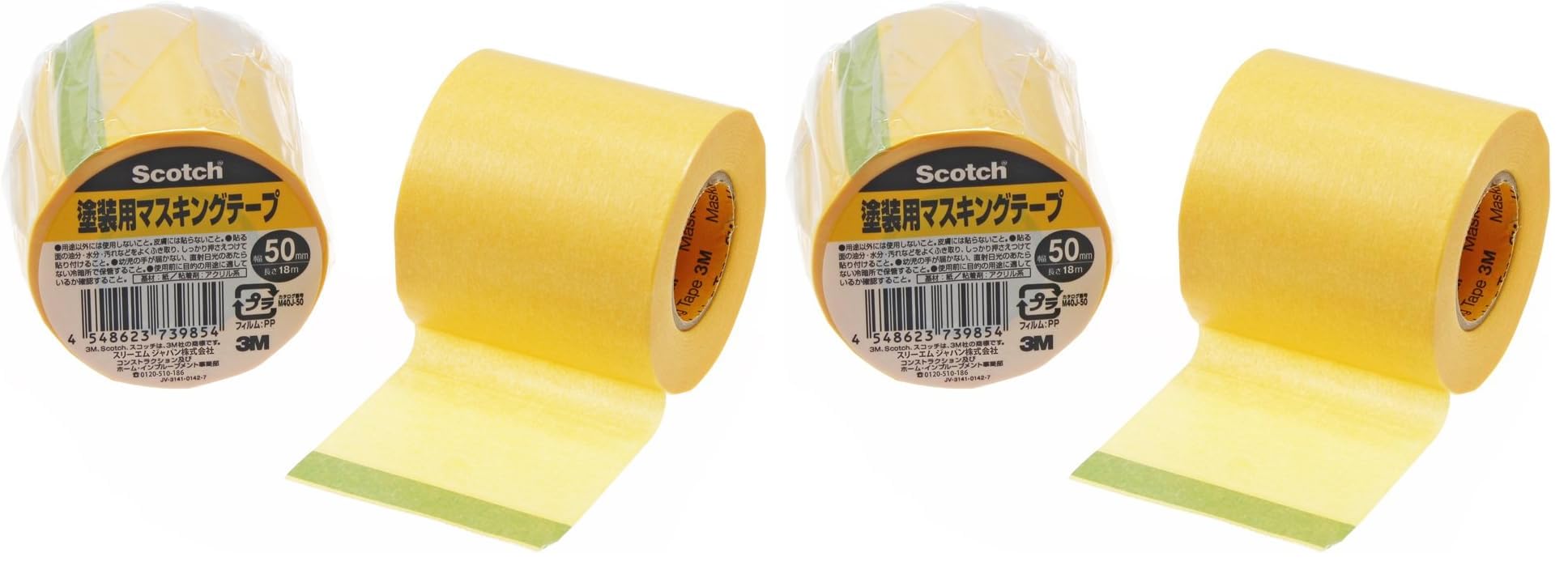 3M M40J M40J-50 50mm 도장용 마스킹테이프 폭 50mm 개별포장 M40J