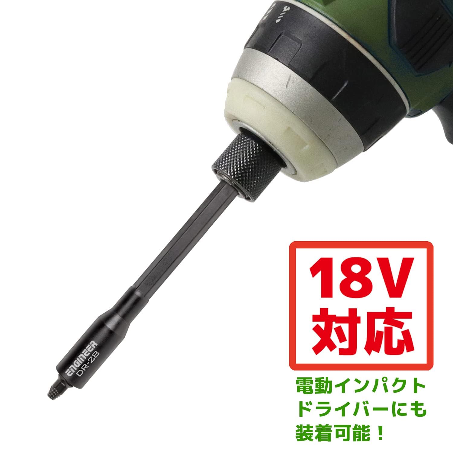 엔지니어 DR-28 관통형 연장바 연장 바 초단형 100mm 이미지 3