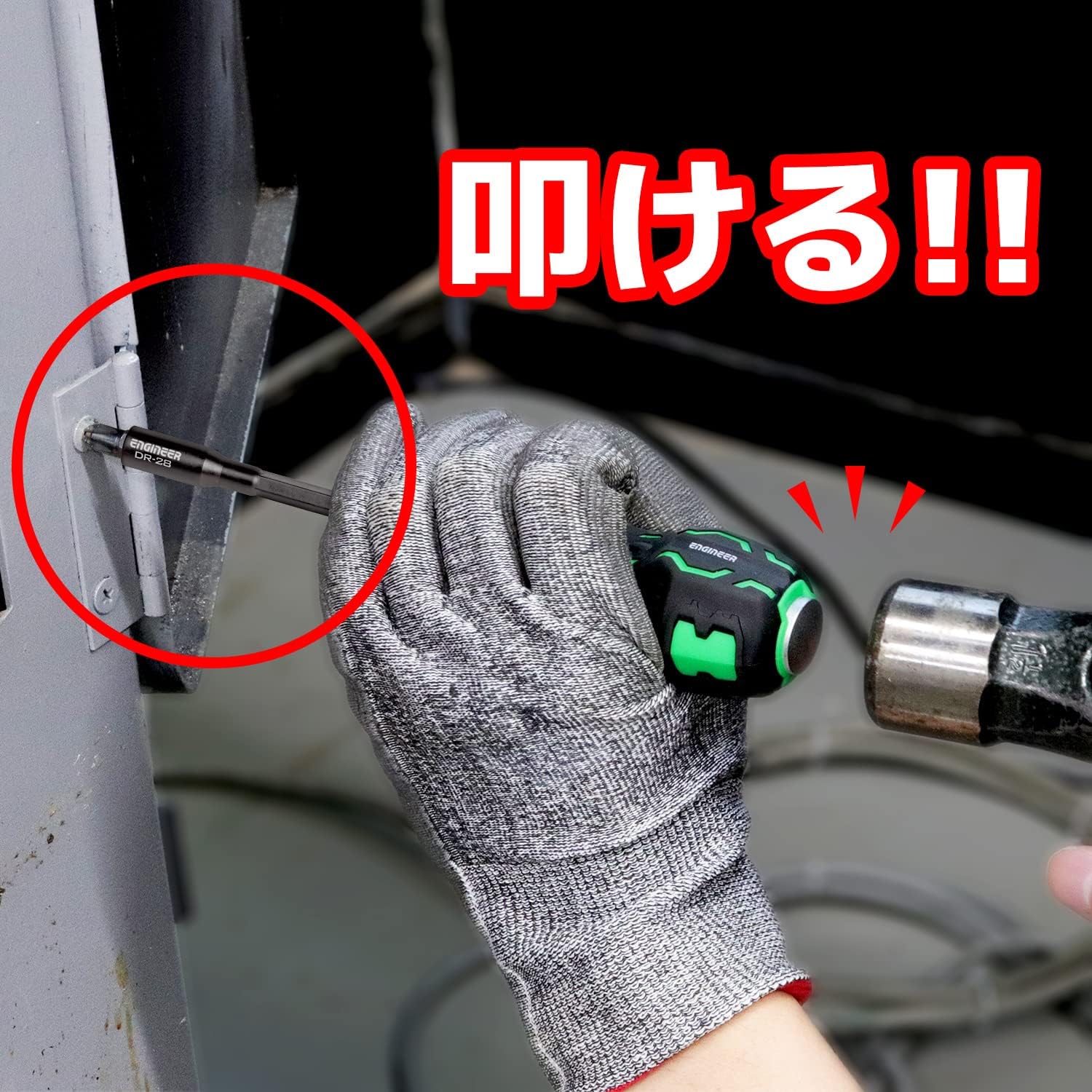 엔지니어 DR-28 관통형 연장바 연장 바 초단형 100mm 이미지 2