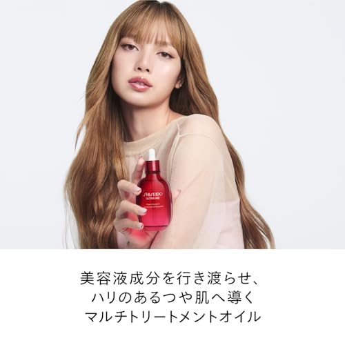 시세이도 얼티뮨 파워라이징 오일 75mL 페이셜 오일 안티에이징 히알루론산 이미지 3