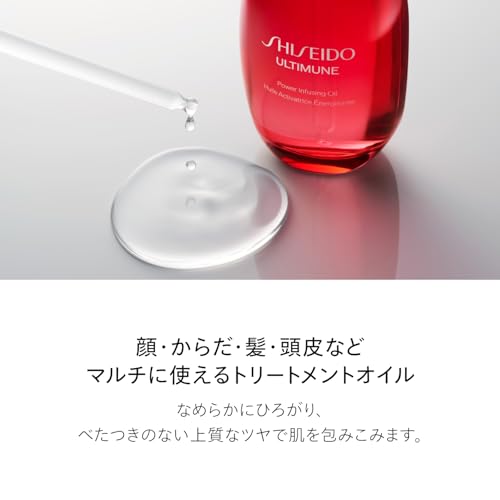시세이도 얼티뮨 파워라이징 오일 75mL 페이셜 오일 안티에이징 히알루론산 이미지 4