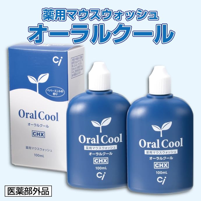Ci메디컬 오랄쿨 CHX 구강청결제 100ml 2개입 이미지 2