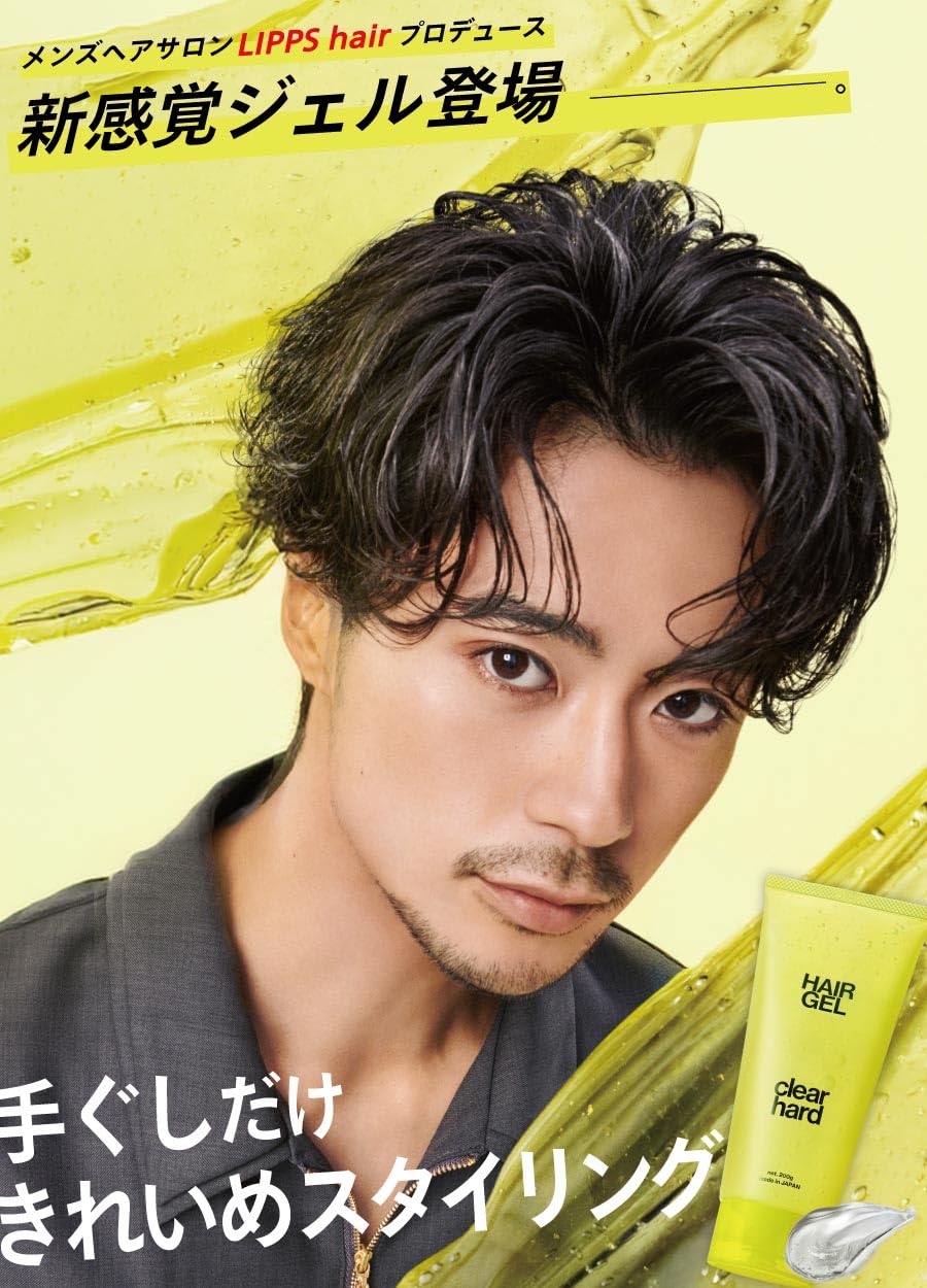 립스 클리어 하드 젤 200g 남성용 헤어젤 02.클리어 하드 이미지 2