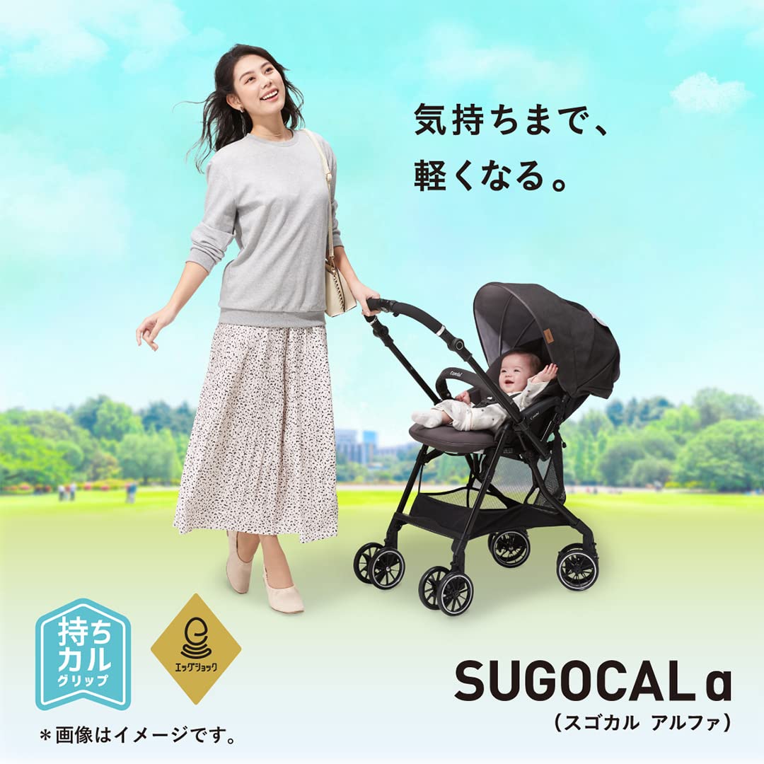 콤비 스고칼 알파 라이트 AX 페더네이비 유모차 2023년형 핸들 조절 불가 이미지 2