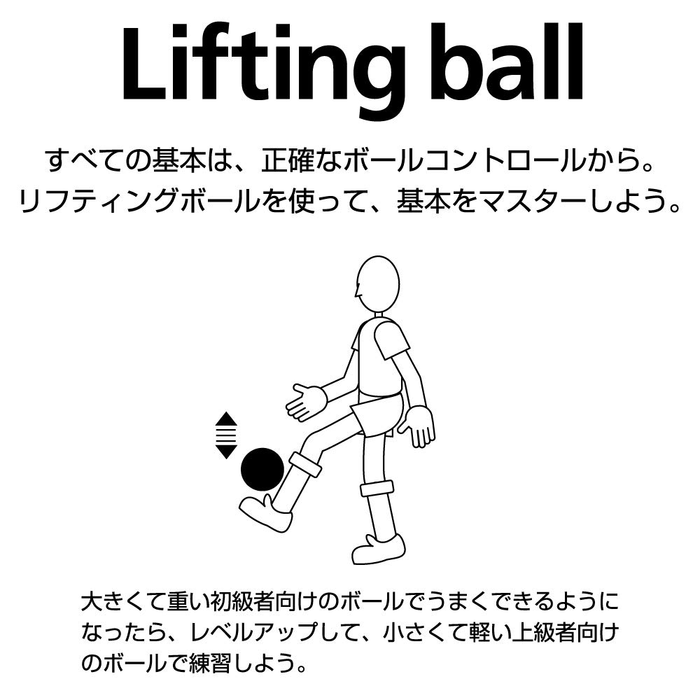 몰텐 리프팅볼 LBN15 축구 연습용 볼 노멀타입 이미지 2