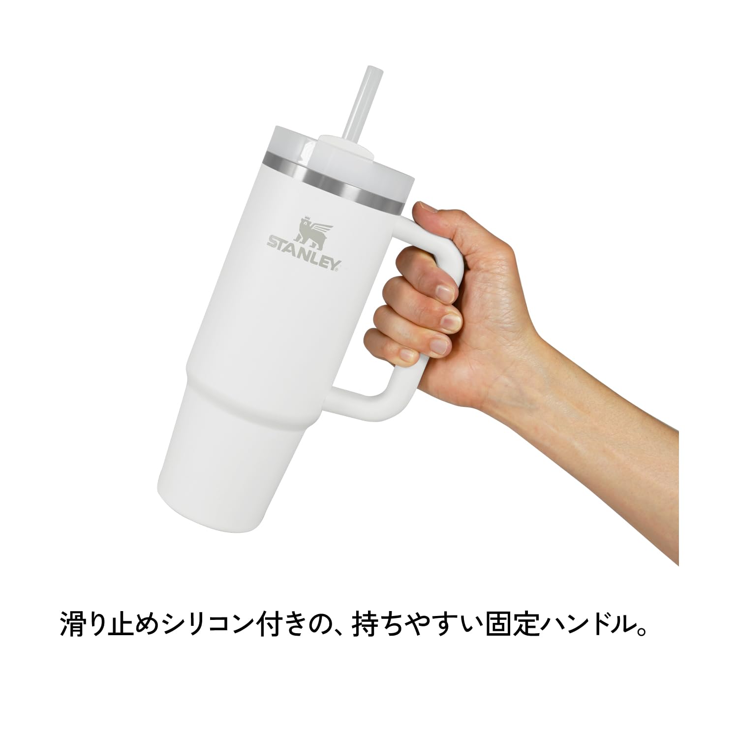 스탠리 H2.0 880ml 진공 퀜처 보냉 텀블러 STANLEY 이미지 6
