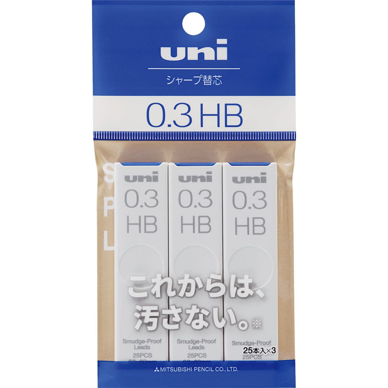 미쓰비시 연필 유니 샤프심 블랙 ULS03253PHB 0.3mm HB 3개입