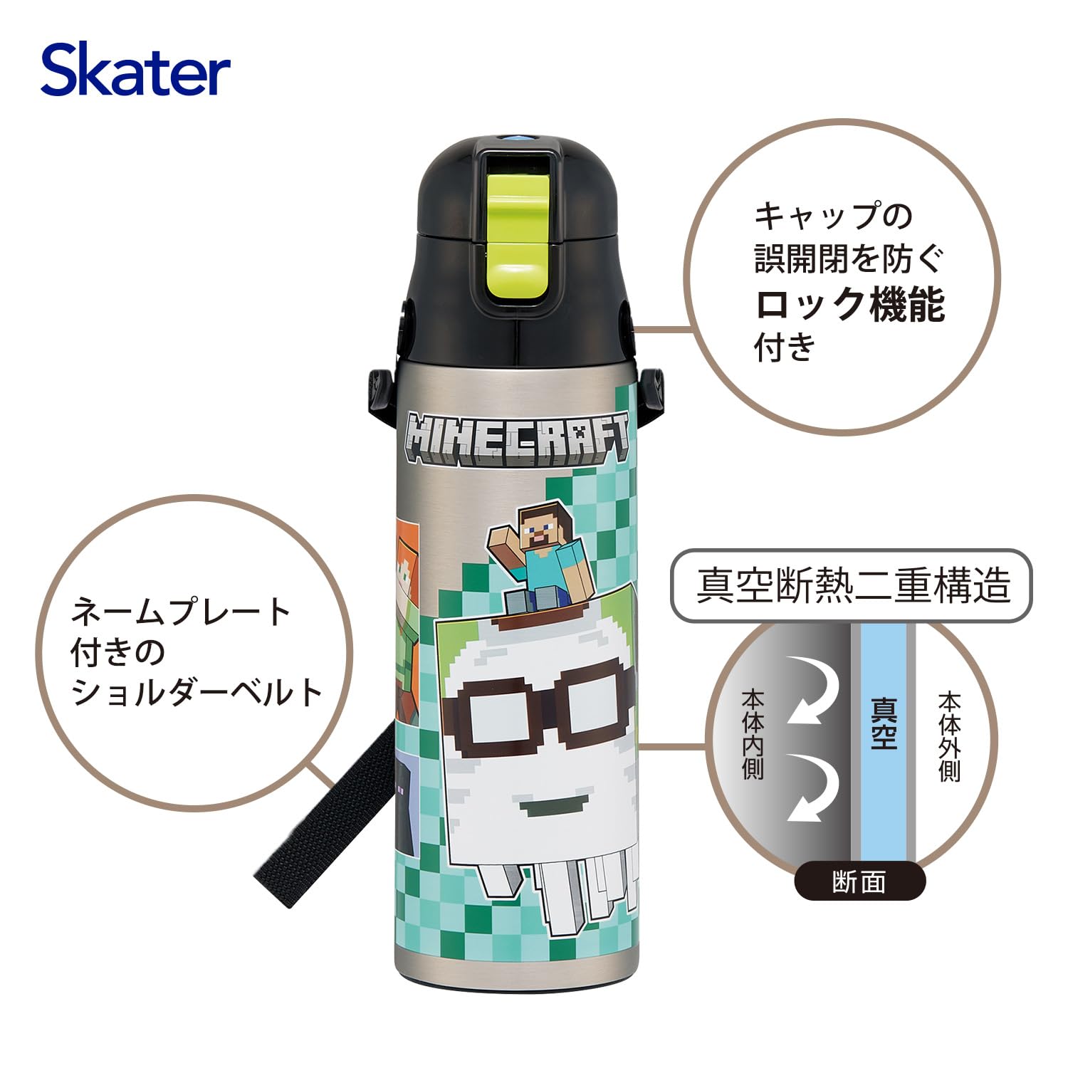 스케이터 마인크래프트 580ml 직수 스테인리스 스포츠 물통 이미지 7