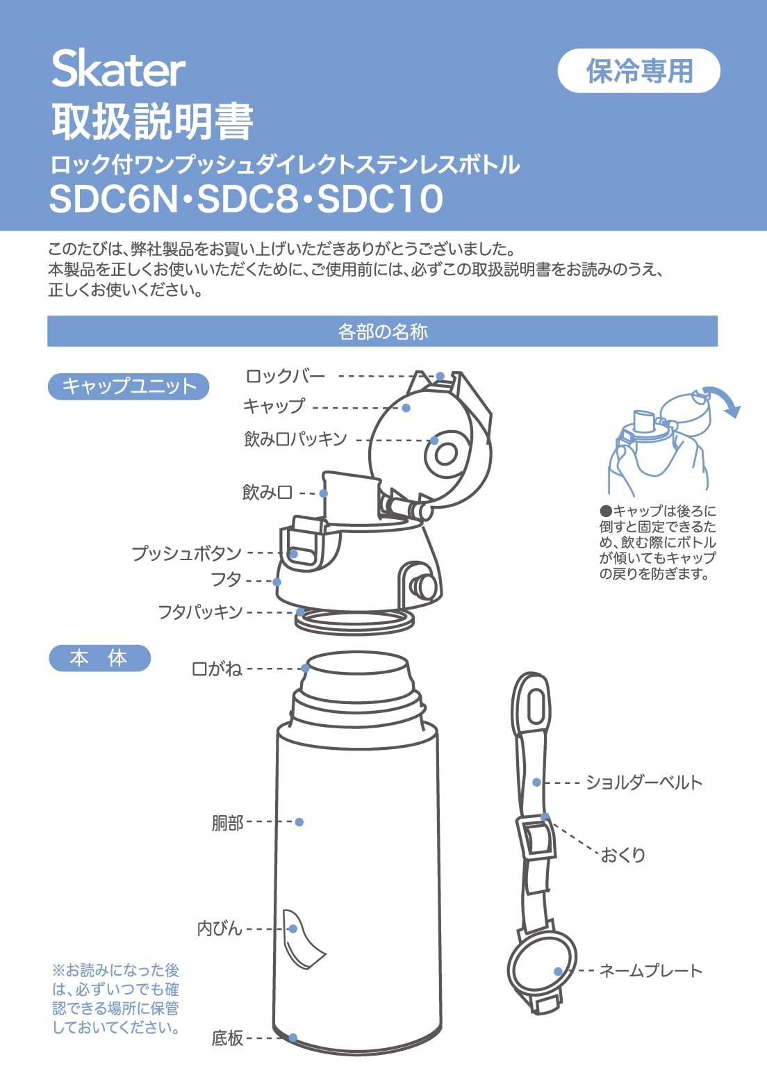 스케이터 마인크래프트 580ml 직수 스테인리스 스포츠 물통 이미지 12