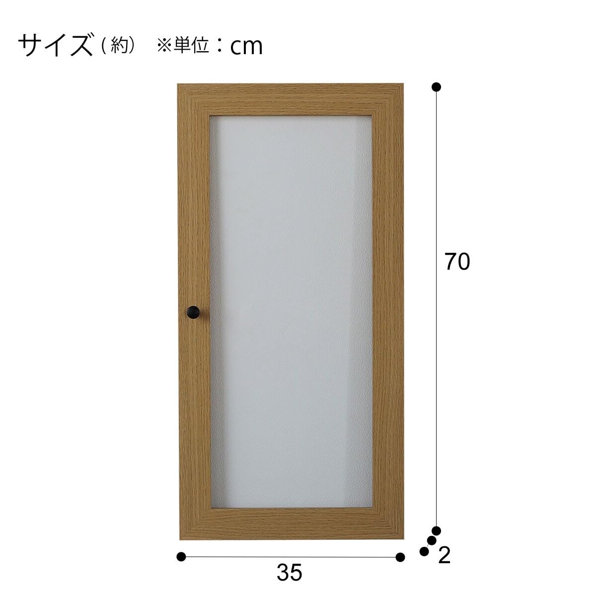 니토리 리브리 2SG 라이트브라운 8841927 유리도어 수납장 이미지 2