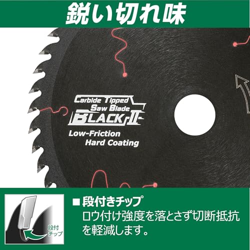 하이코키 톱날 S블랙2 125mm 48P 10개입 이미지 5