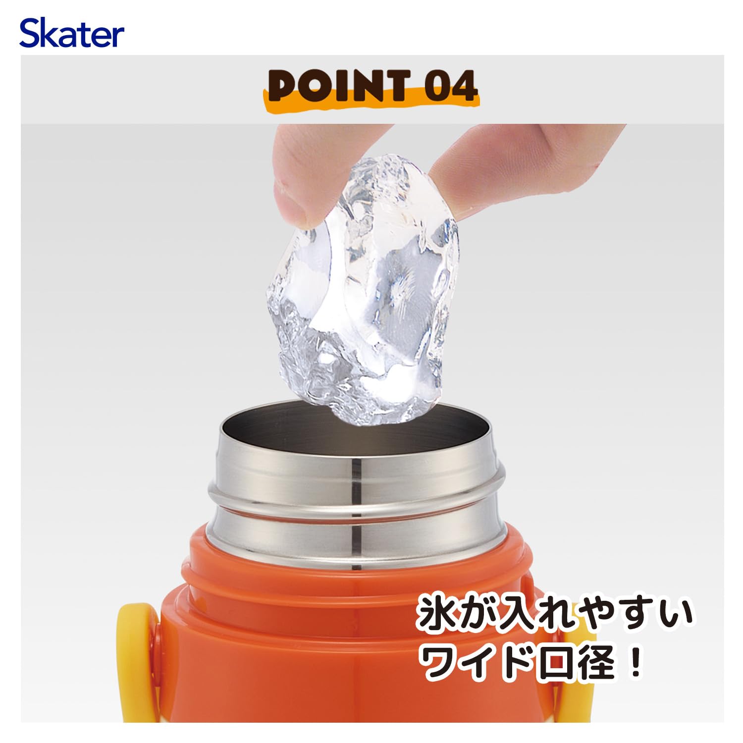 스케이터 디노사우루스 2WAY 470ml 어린이용 스테인리스 보온병 이미지 8