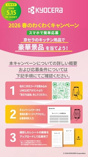 교세라 CM-10N-BK 40ml 세라믹 소금 후추 그라인더 블랙 분해세척 이미지 2