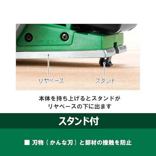 하이코키 P18DSL 18V 82mm 충전 대패 본체만 이미지 4