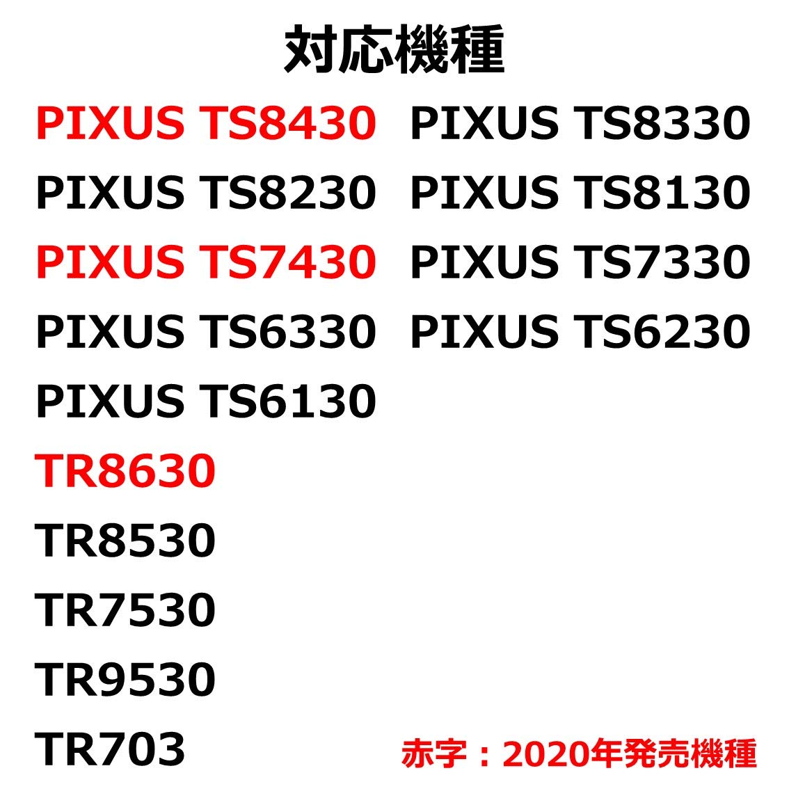 캐논 BCI-381+380/5MP 5색 멀티팩 정품 잉크 표준 이미지 2
