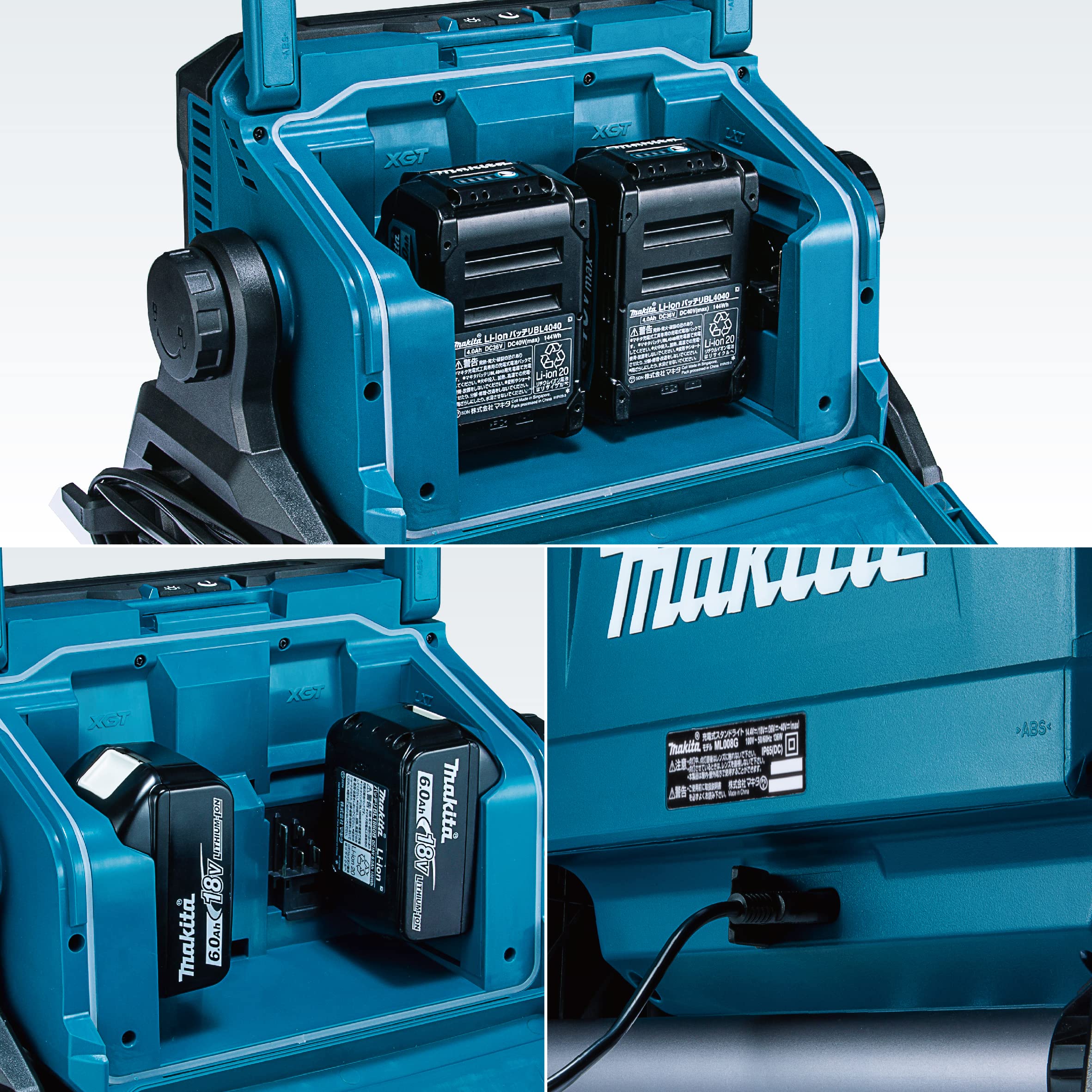 마키타 블루 ML008G 충전식 스탠드 라이트 40Vmax 본체 이미지 4