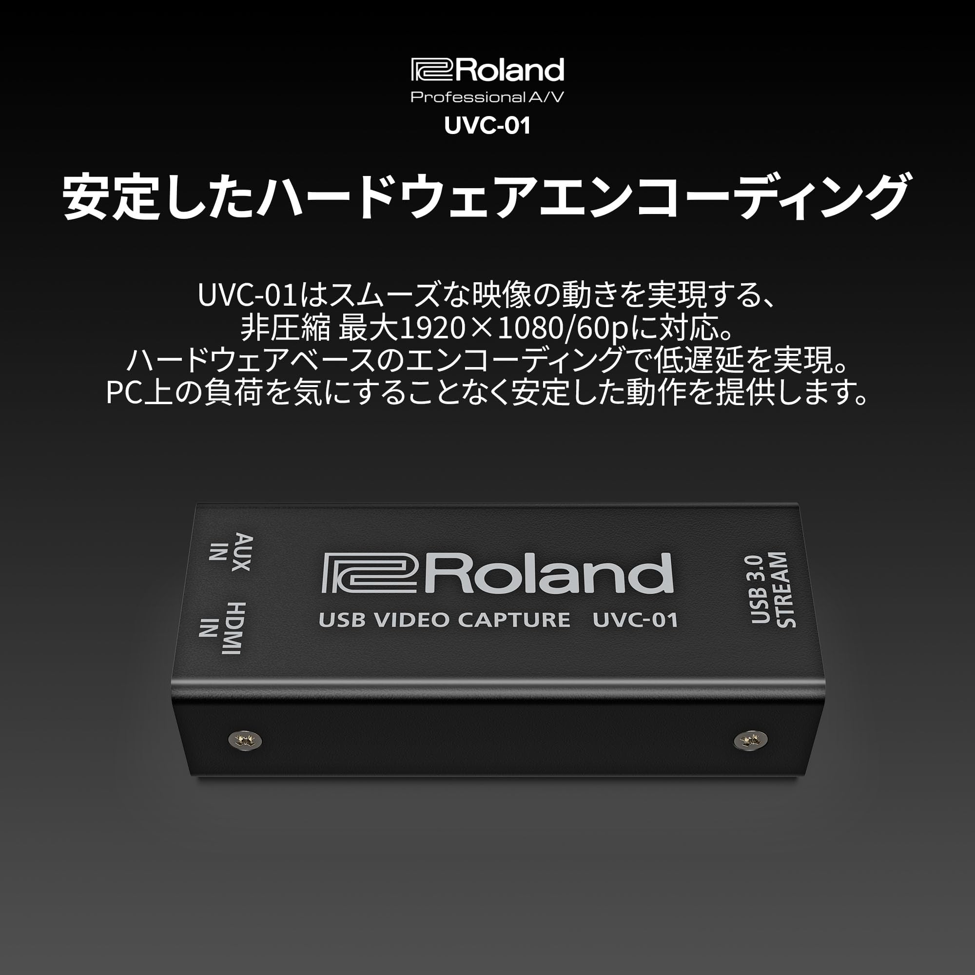 [중고] 롤랜드 UVC-01 HDMI-USB 비디오 캡처 장치 라이브 스트리밍 웹 회의용 이미지 4