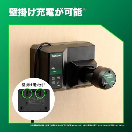 하이코키 UC3SDL 3.6V 급속 충전기 이미지 3