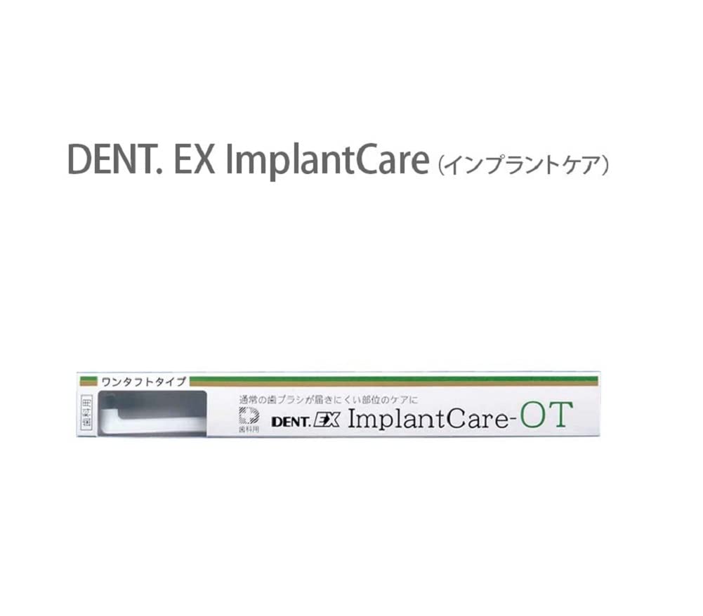 라이온 DENT.EX 임플란트케어 OT 원터프트 칫솔 12입 이미지 3