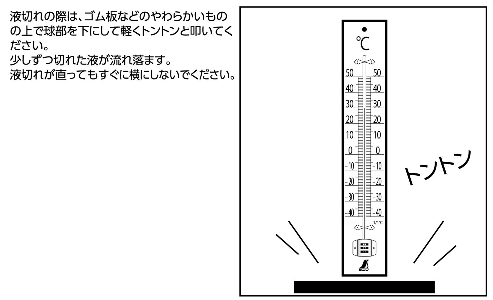 신와 75920 60cm 목재 온도계 이미지 4