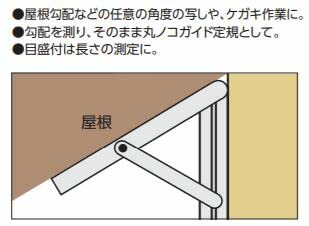 신와 알루미늄 자유각도기 62541 600mm 가새포함 이미지 4