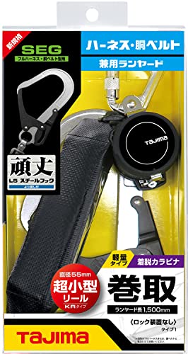 타지마 스틸훅 A1KR150FA-L5 풀하네스 겸용 자동권취 싱글 랜야드 이미지 6