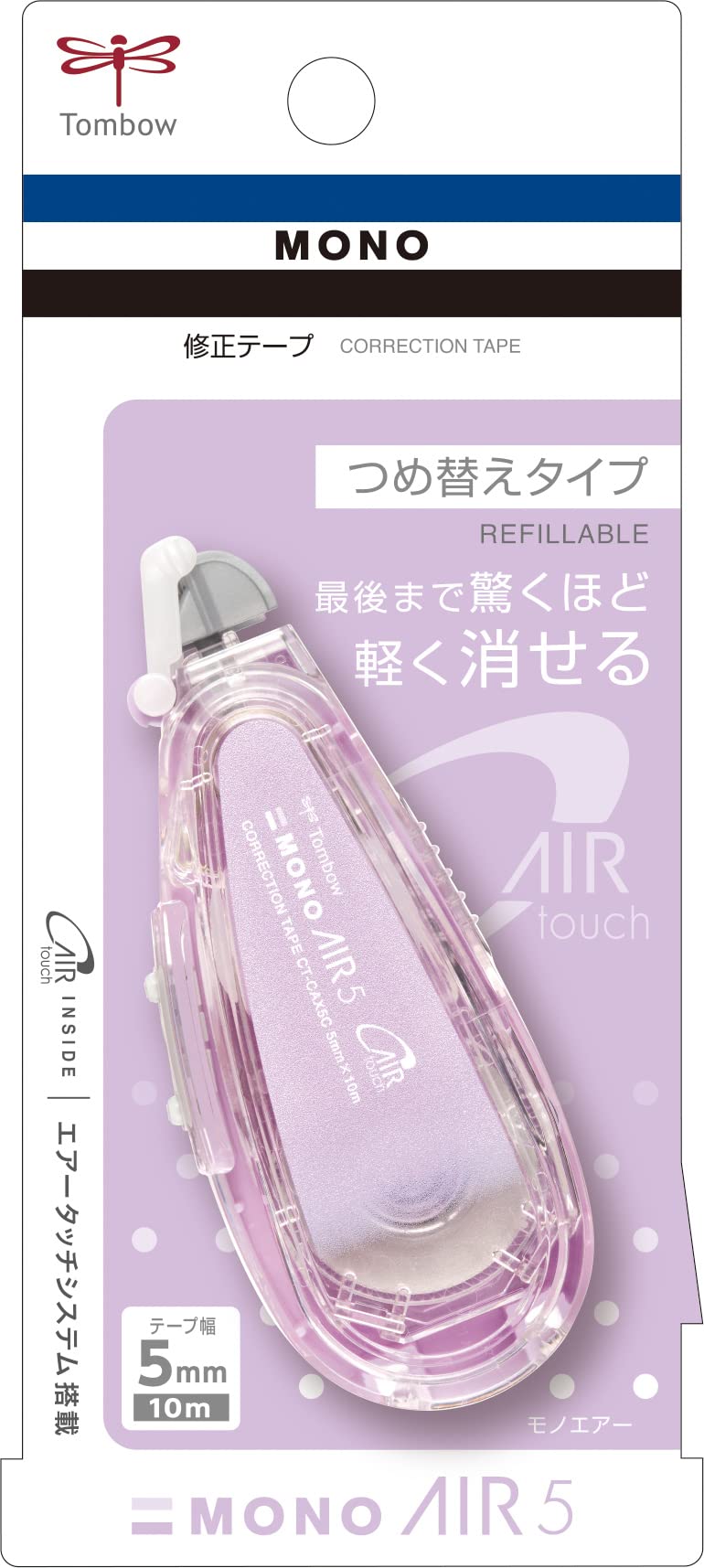톰보 모노에어 리필식 수정테이프 라벤더 CT-CAX5C95-5P 5mm 5개입 본체 라벤더 이미지 4