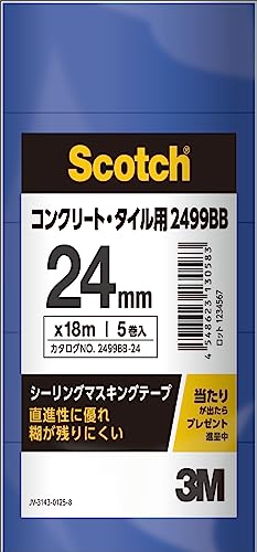 3M 2499BB 퍼플 실링 마스킹테이프 콘크리트 타일용 24mm 18m 5권 멀티팩 이미지 2