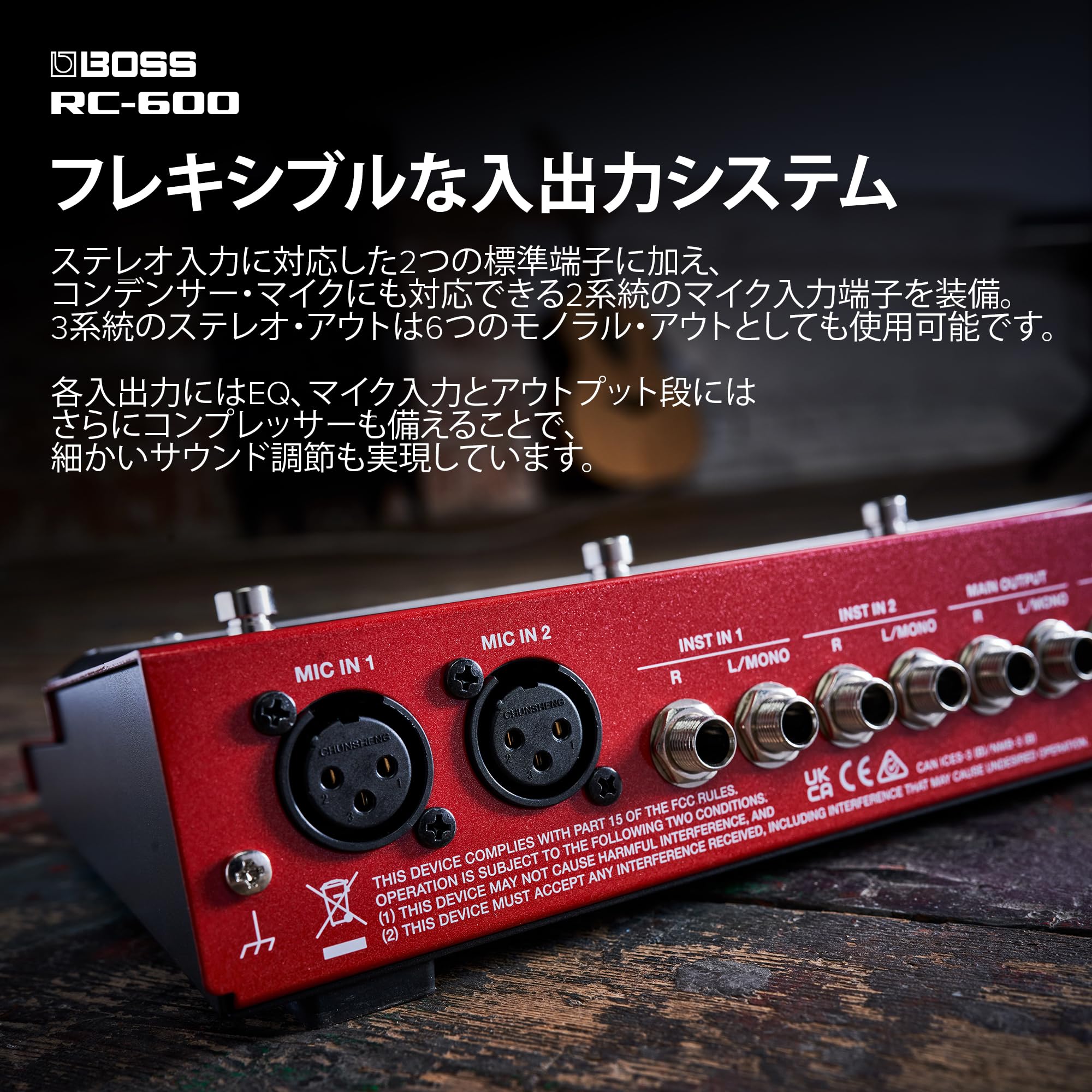 보스 RC-600 6트랙 플로어형 루프 스테이션 이미지 5