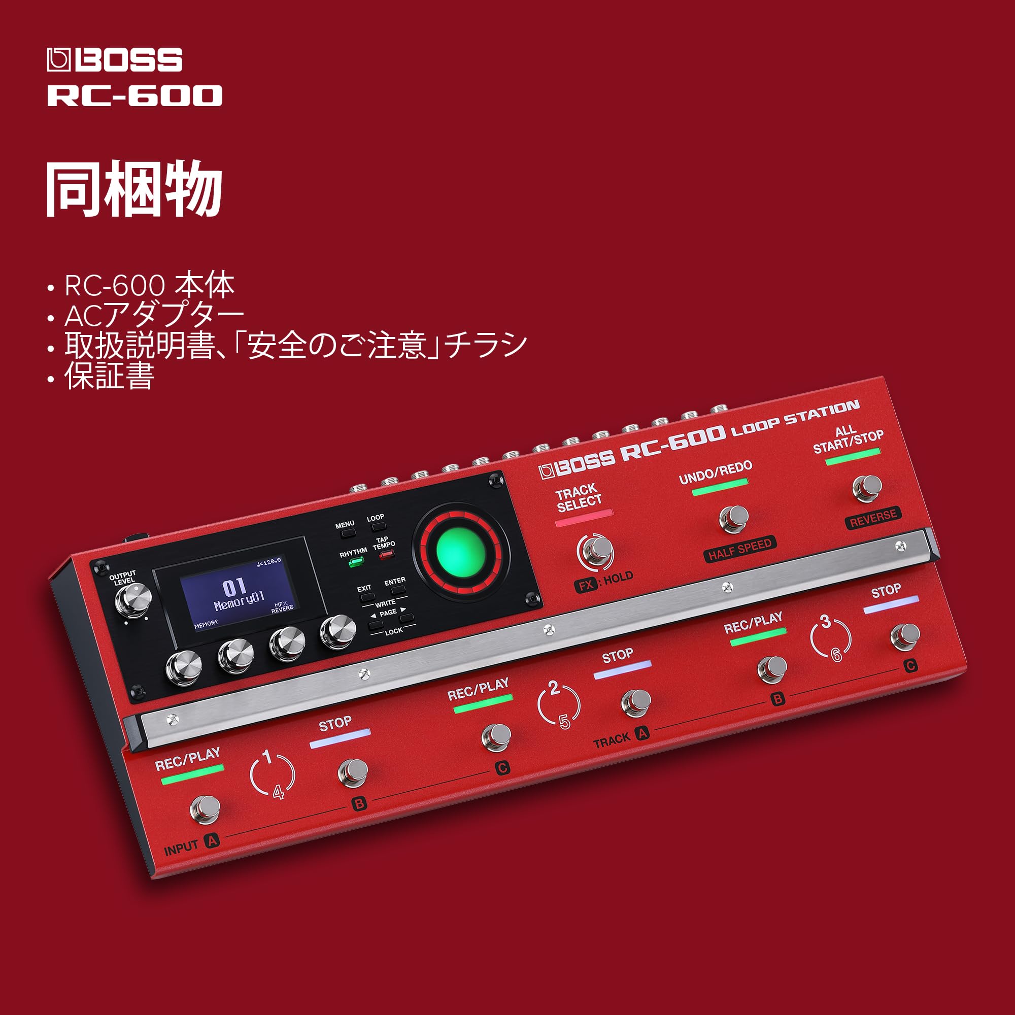 보스 RC-600 6트랙 플로어형 루프 스테이션 이미지 6