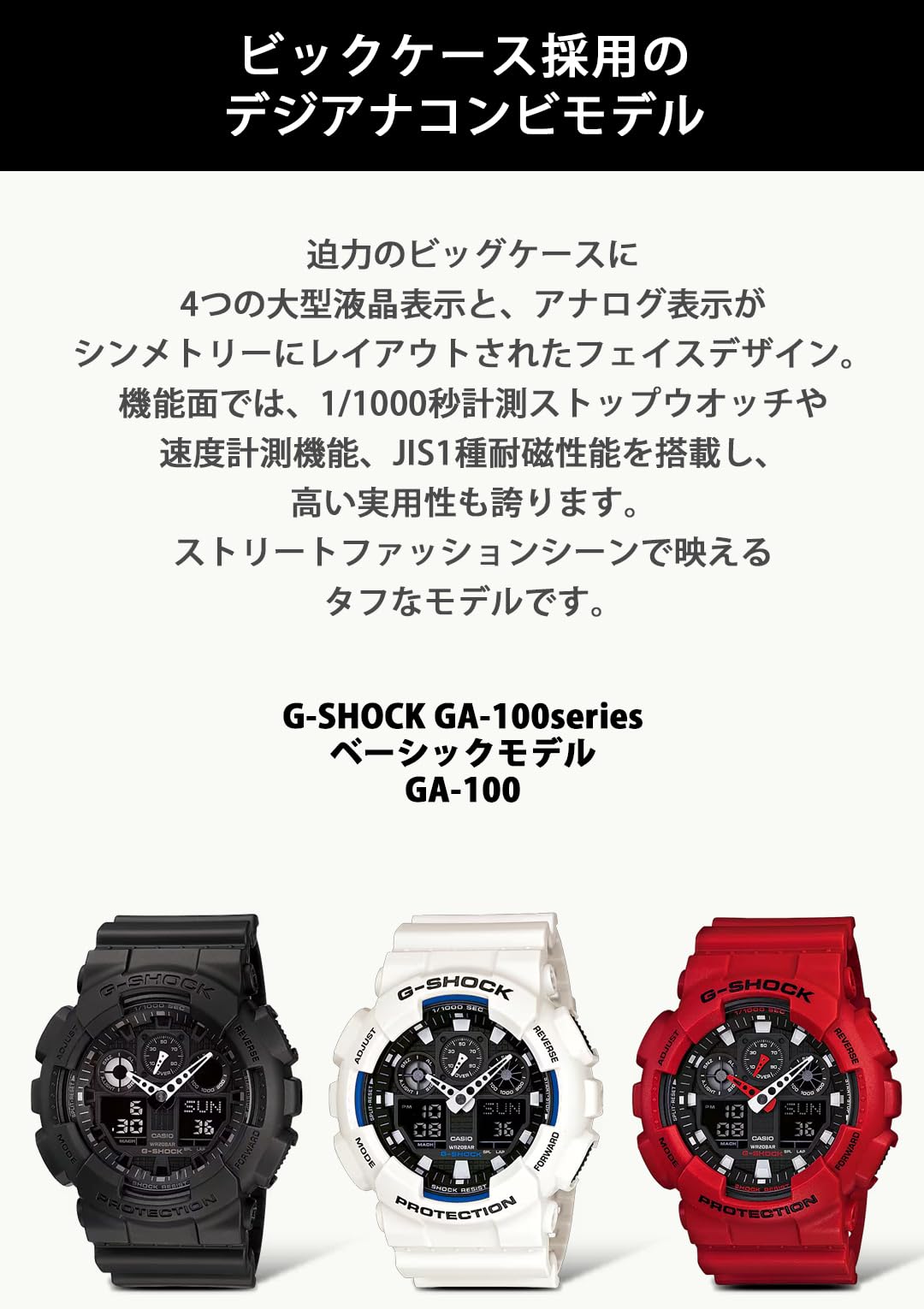 카시오 지샥 GA-100 레드 GA-100B-4AJF 손목시계 단품 이미지 2