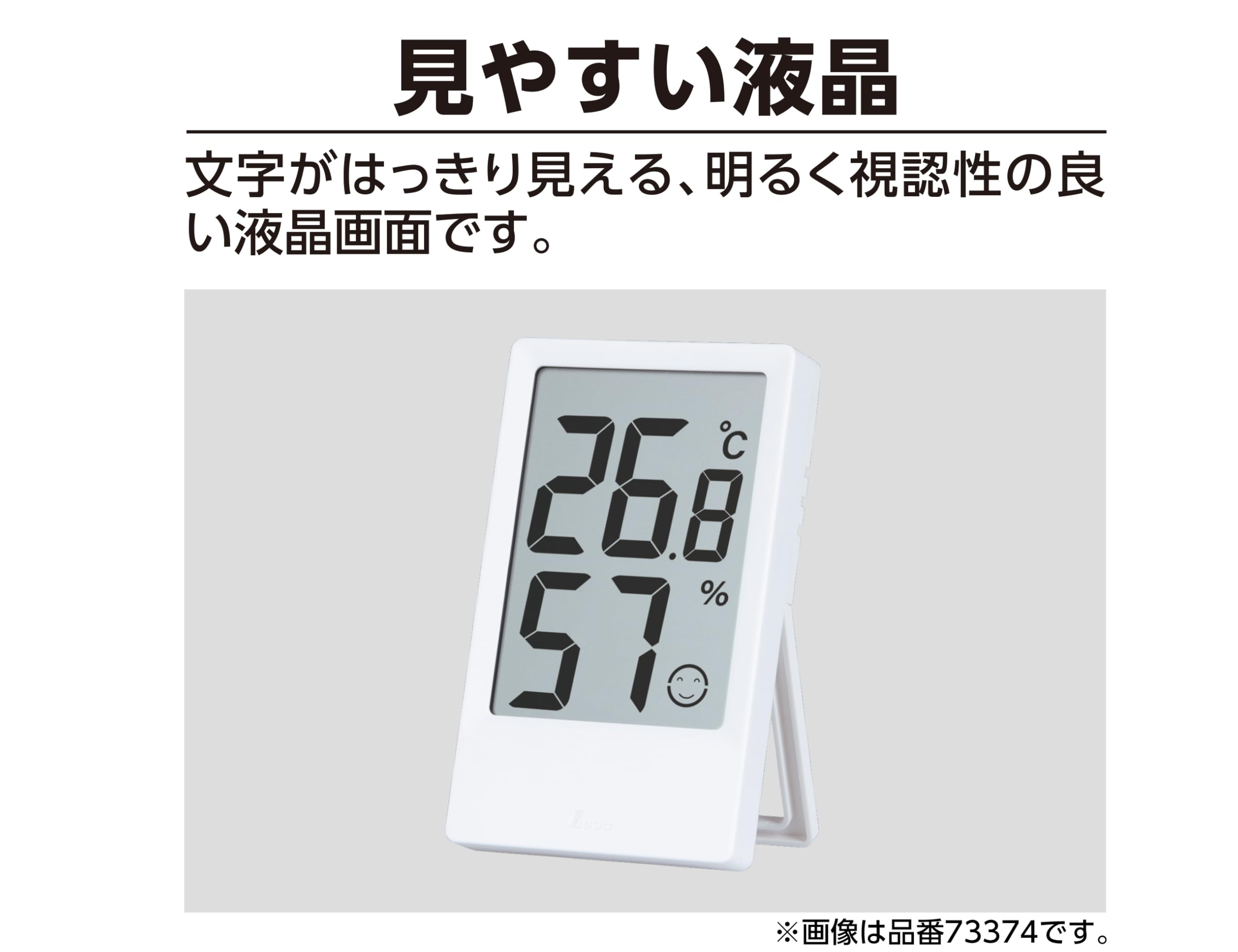 신와 디지털 온도계 B 미니 그레이 73396 격측식 이미지 4