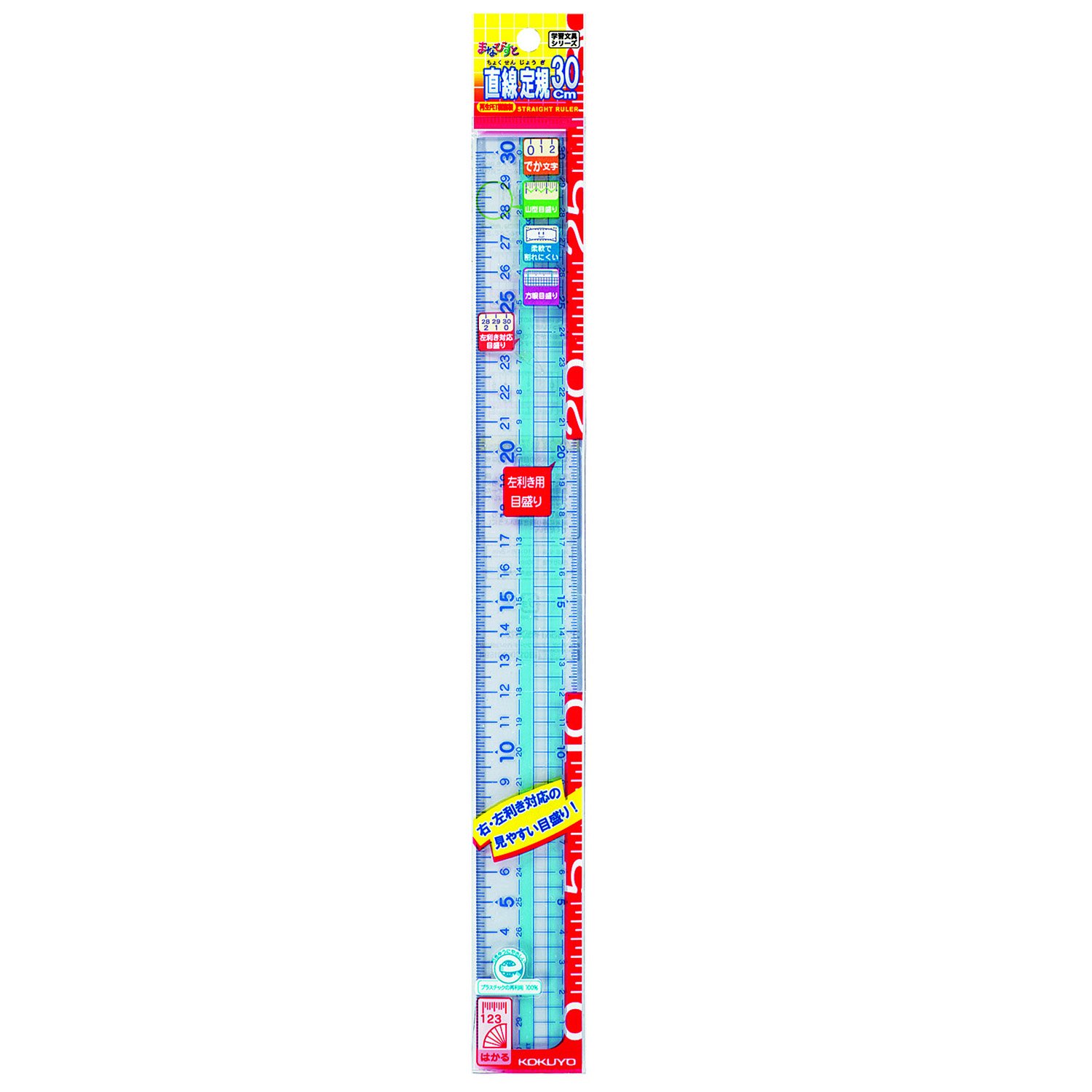 코쿠요 마나비스토 블루 GY-GBA111B 30cm 직선자 재생PET 이미지 5