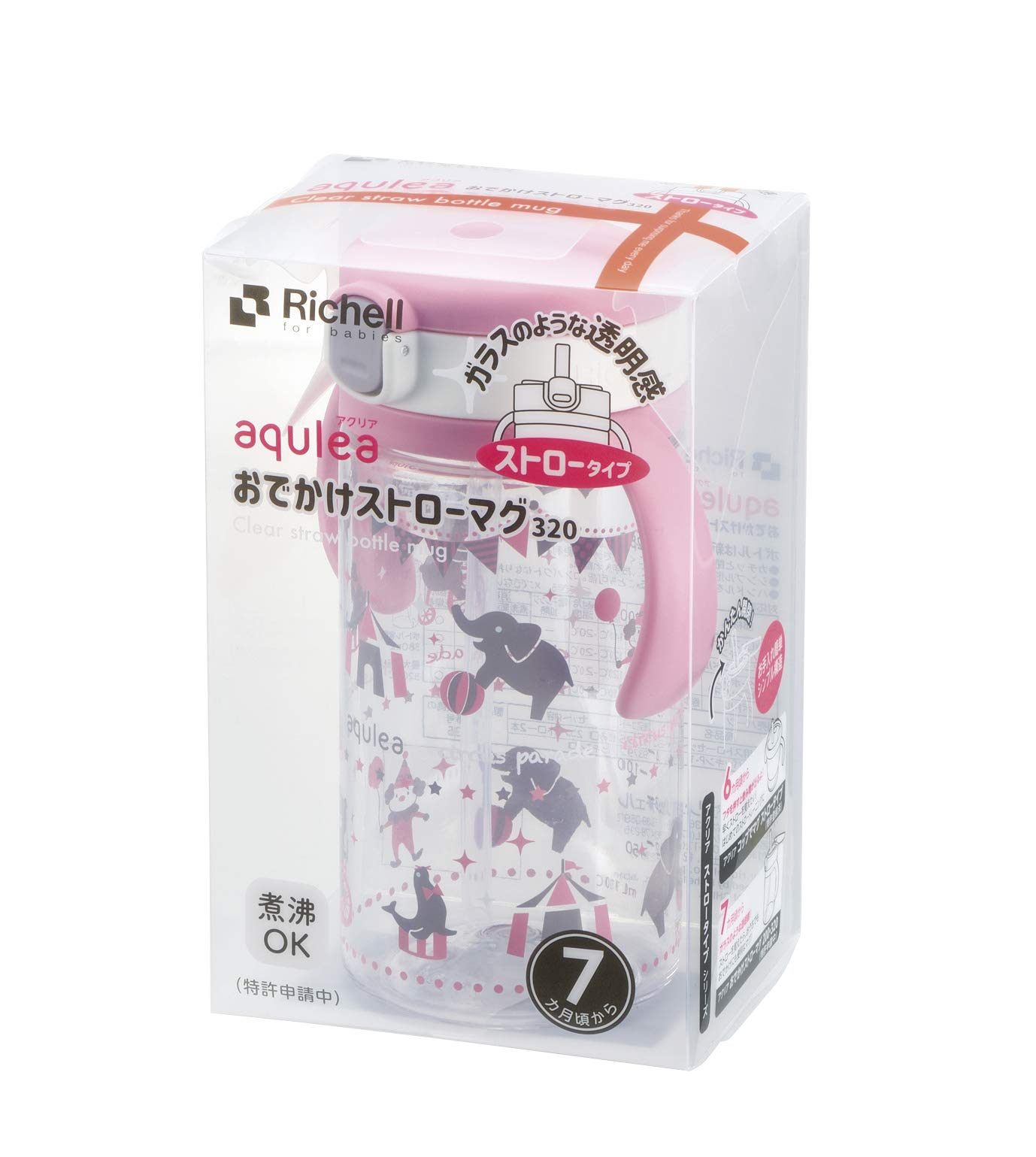 리첼 아클리어 외출용 빨대컵 R 320 핑크 320ml 이미지 8