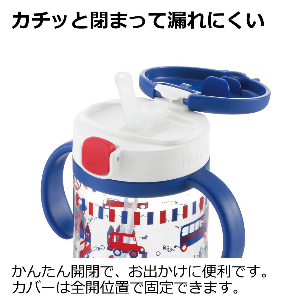 리첼 아클리어 외출용 빨대컵 R 320 핑크 320ml 이미지 3