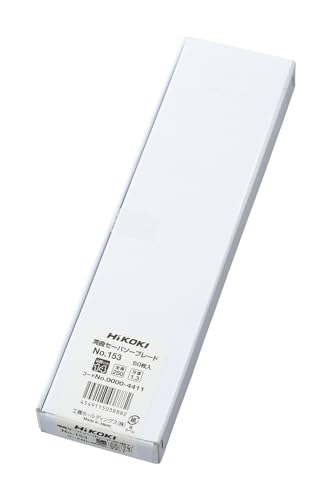 하이코키 No.153 250mm 만곡 세이버 톱날 50매입 이미지 2