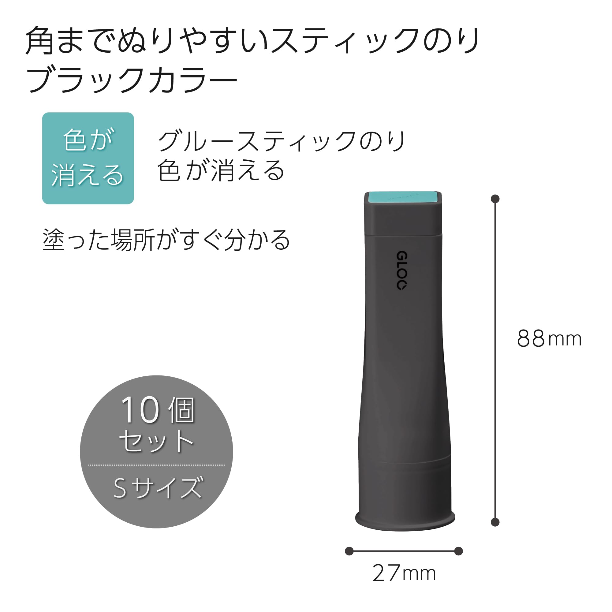 코쿠요 GLOO 블랙 S사이즈 10개입 사각 딱풀 색깔 있는 타입 타-G311DX10SET 이미지 2