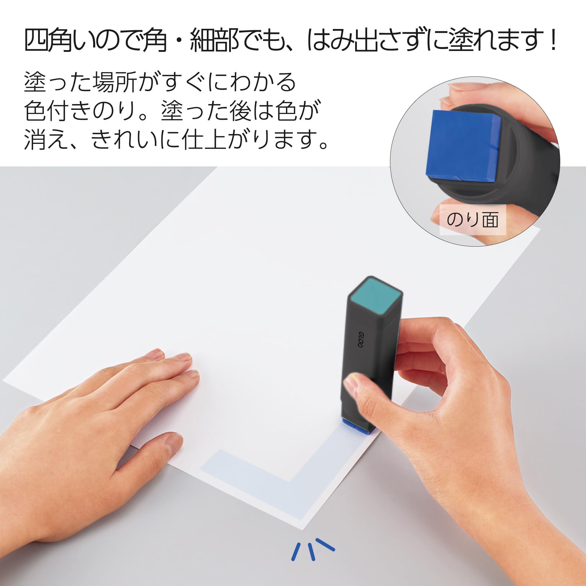 코쿠요 GLOO 블랙 S사이즈 10개입 사각 딱풀 색깔 있는 타입 타-G311DX10SET 이미지 3