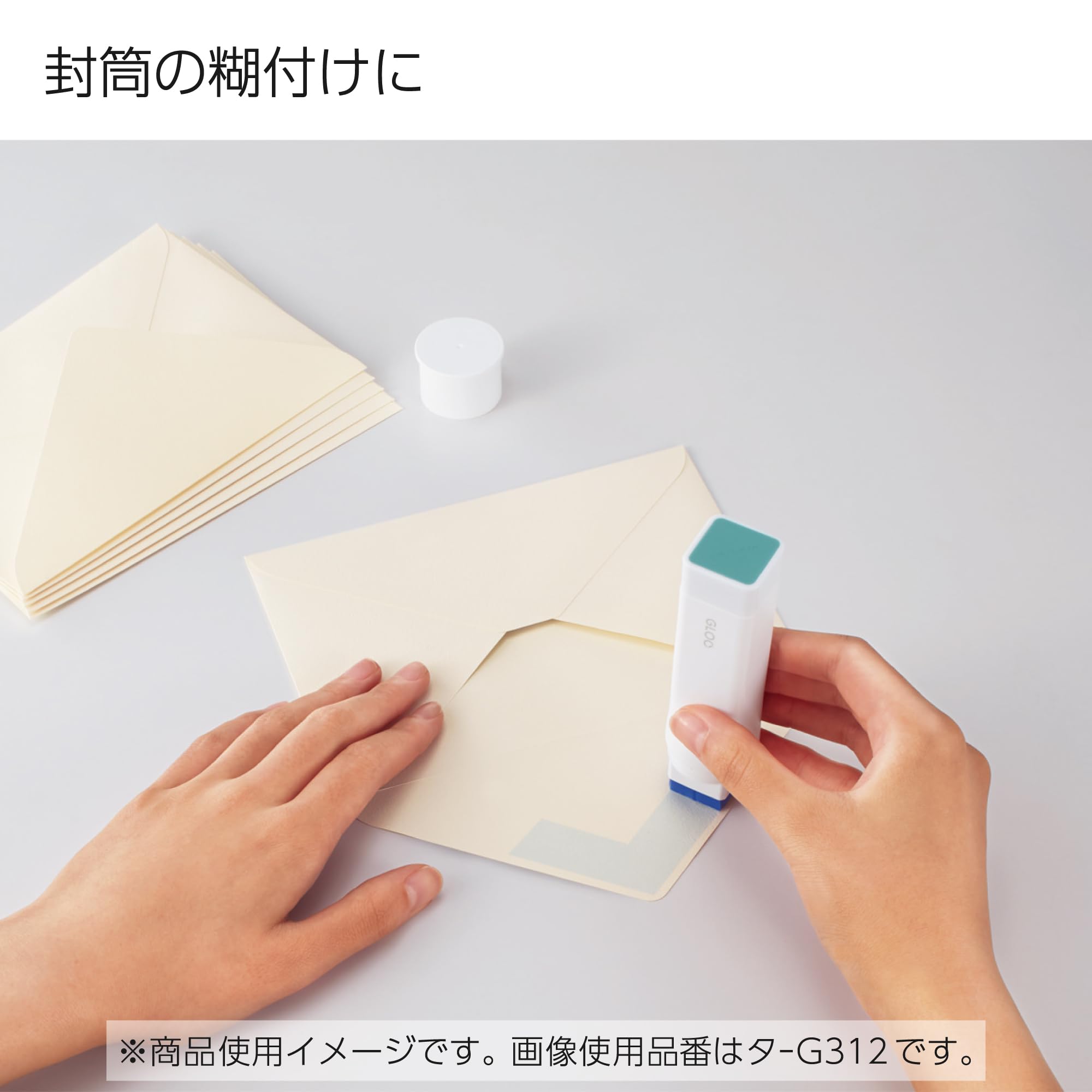 코쿠요 GLOO 블랙 S사이즈 10개입 사각 딱풀 색깔 있는 타입 타-G311DX10SET 이미지 7
