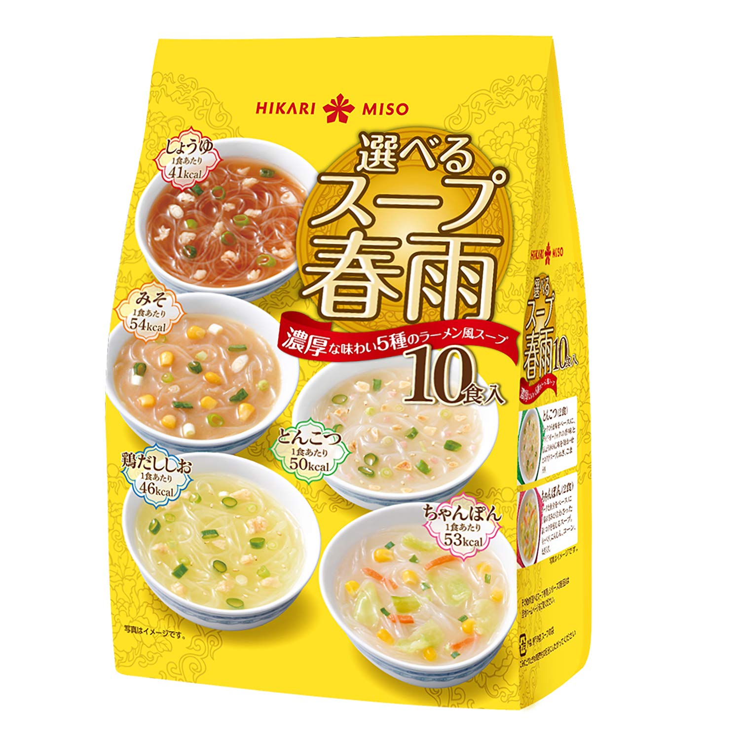 히카리미소 하루사메 수프 라멘풍 10식 2개입