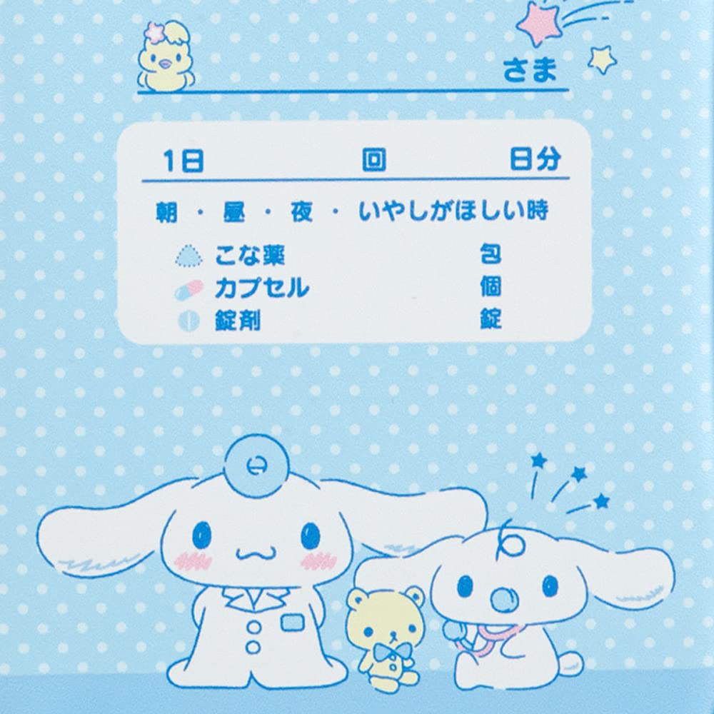 산리오 시나모롤 메디컬 파우치 853836 이미지 4