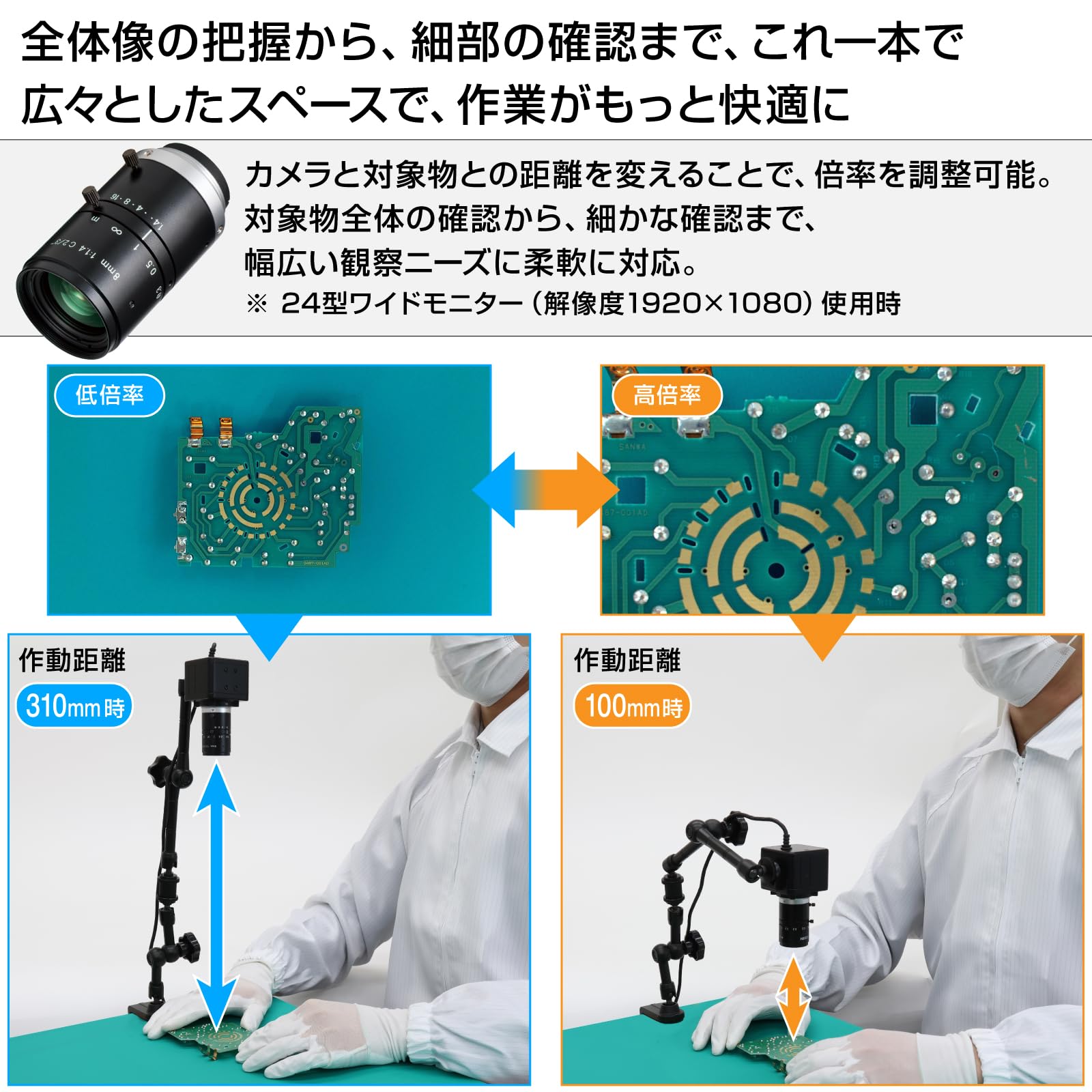 호잔 300만 USB 연결 300만 화소 초점거리 8mm 작동거리 100mm-∞ 암 클램프 이미지 4