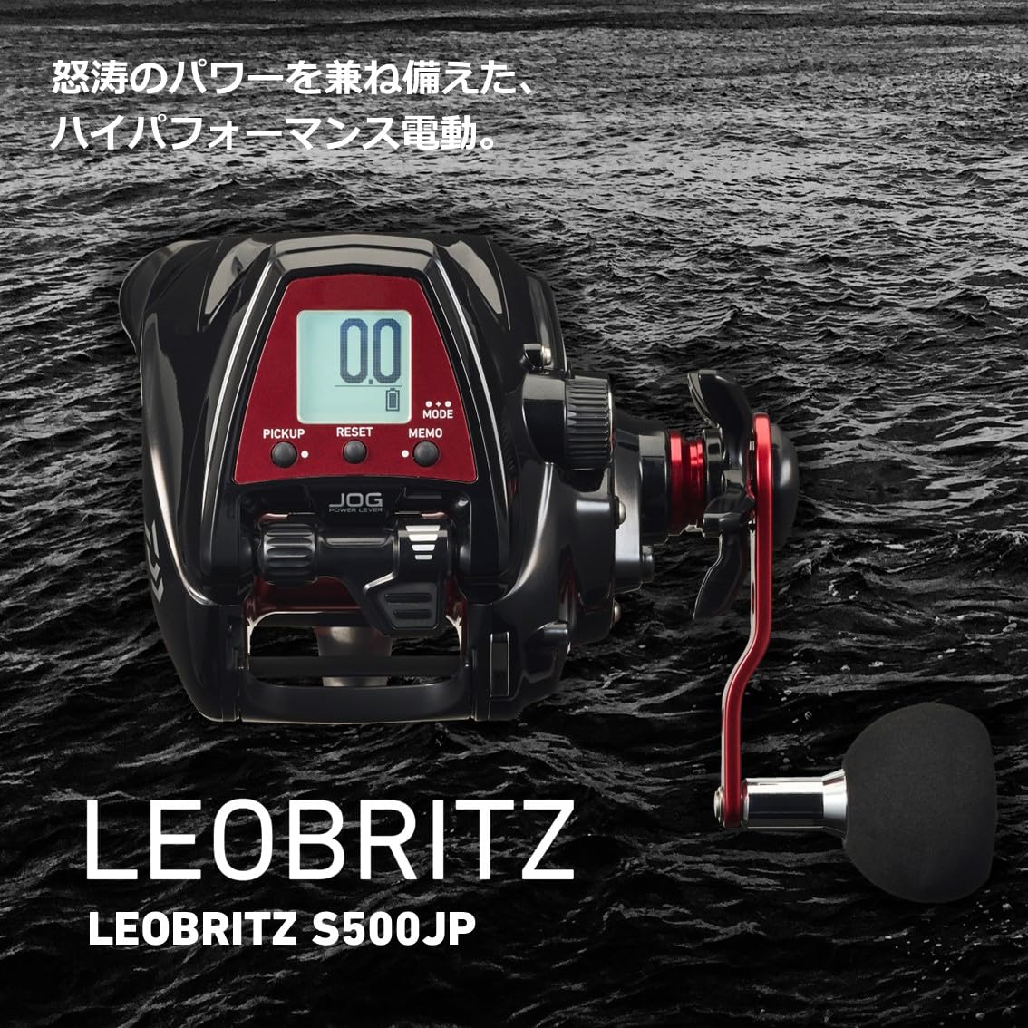다이와 레오브리츠 23 S500JP 전동릴 이미지 6