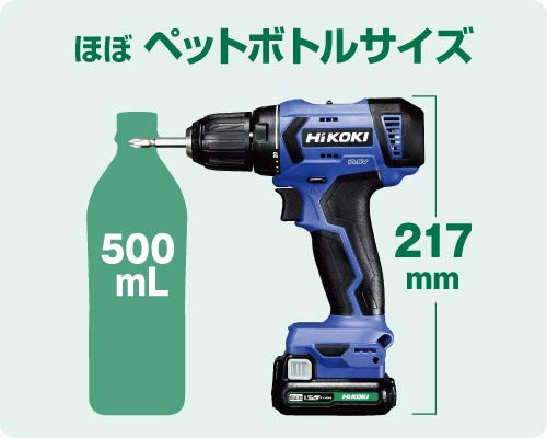 하이코키 FDS12DAL 10.8V 충전식 드릴드라이버 배터리 2개 충전기 케이스 세트 이미지 3