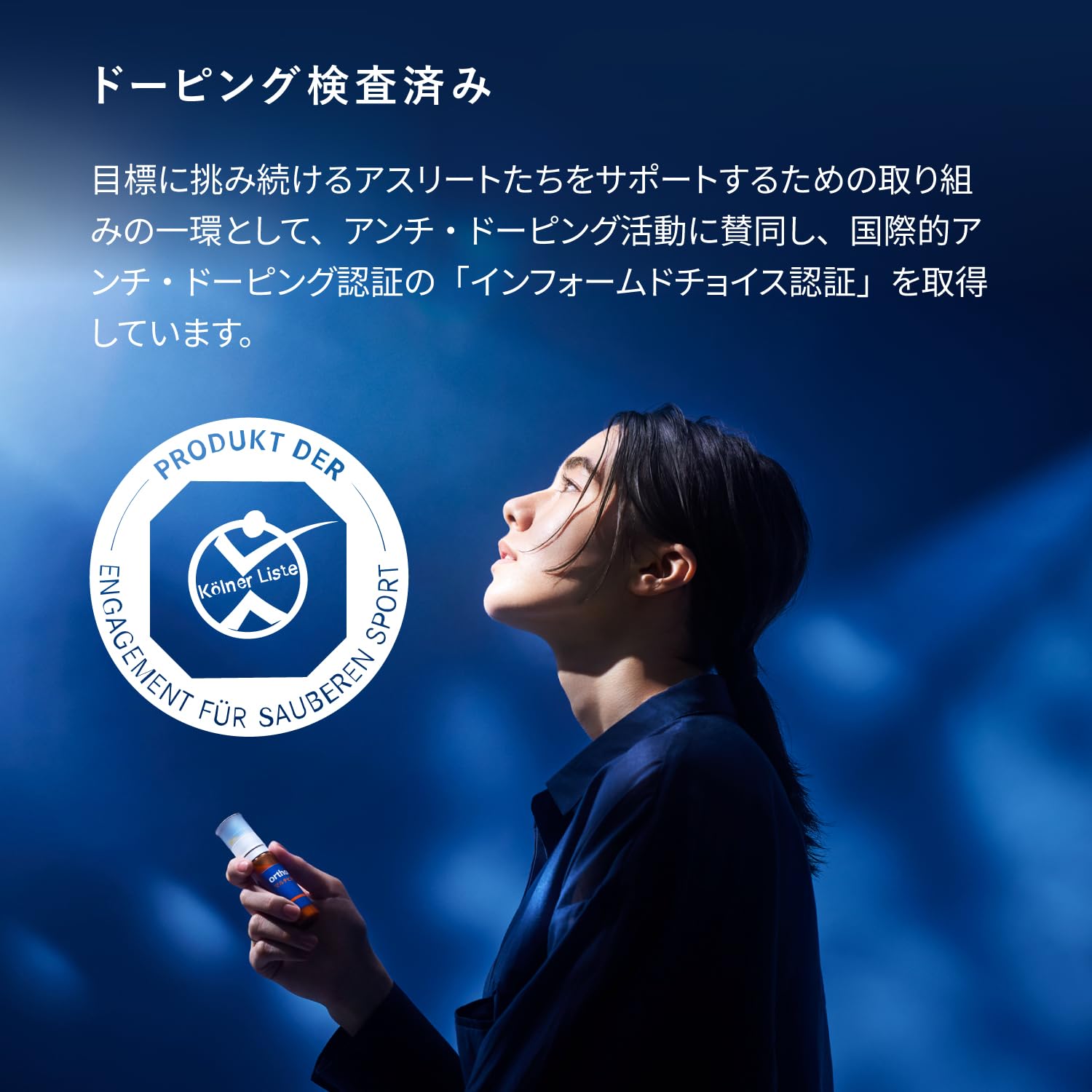오쏘몰 이뮨 멀티비타민 미네랄 30일분 일본 한정판 이미지 6