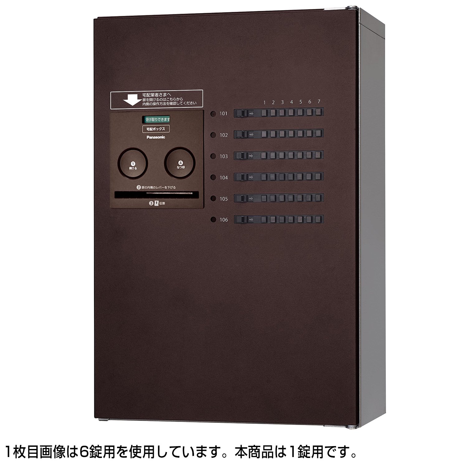 파나소닉 콤보메종 에이징브라운 CTNR4130RMA 하프 1구 택배함 이미지 2