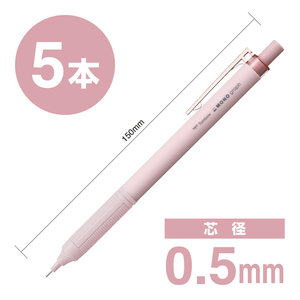 톰보 모노그래프 라이트 그레이시핑크 DPA-122G-5P 0.5mm 샤프 5개입 이미지 2